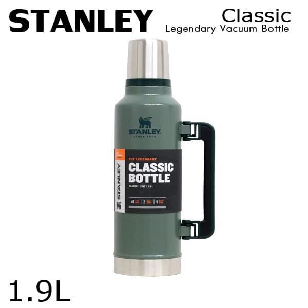 スタンレー クラシック 真空 ボトル ハンマートーングリーン 1.9L
