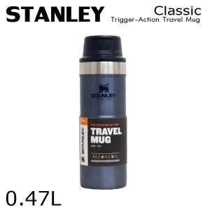 スタンレー クラシック 真空 ワンハンドマグ ロイヤルブルー 0.47L