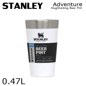 スタンレー アドベンチャー スタッキング 真空 パイント ホワイト 0.47L タンブラーの商品画像