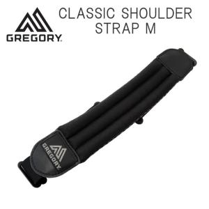 GREGORY グレゴリー CLASSIC SHOULDER STRAP クラシック ショルダーストラップ M ブラック 65453