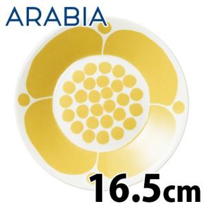 ARABIA（アラビア） 『並行輸入品』ARABIA Sunnuntai スンヌンタイ