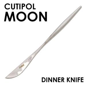 『並行輸入品』Cutipol クチポール MOON Mirror ムーン