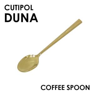 Cutipol クチポール DUNA Mirror Gold デュナ ミラー ゴールド ティースプーン/コーヒースプーン スプーン カトラリー ギフト｜Rocco