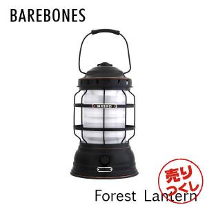 『売りつくし』Barebones Living ベアボーンズ リビング Forest Lantern...