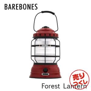 フォレストランタン レッド LED ベアボーンズ Barebones