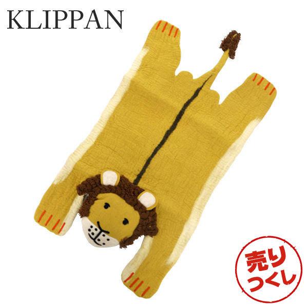 KLIPPAN クリッパン アニマルカーペット ライオン Lion Yellow 50×123 子供...