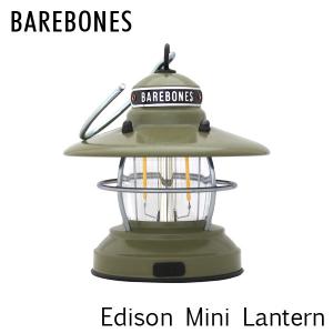 Barebones Living ベアボーンズ リビング Edison Mini Lantern ミニエジソンランタン LED オリーブドラブ