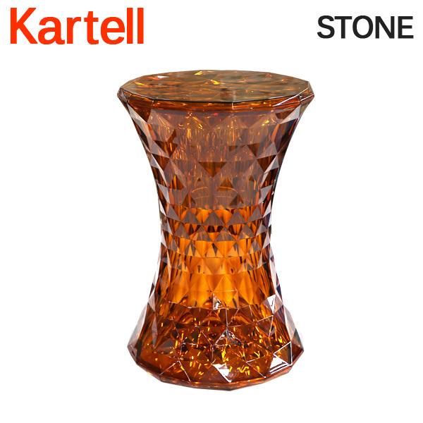 Kartell スツール ストーン STONE 8800 アンバー AMBER インテリア 家具 イ...