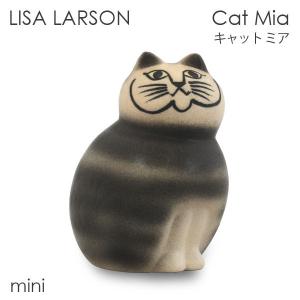 LISA LARSON リサ・ラーソン Cat Mia キャット ミア W6.4×H9.5×D5.6cm mini ミニ グレー『送料無料（一部地域除く）』｜rocco-shop