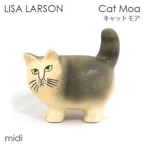 LISA LARSON リサ・ラーソン Cat Moa キャット モア W17.5×H17×D8.5cm midi ミディアム グレー｜rocco-shop