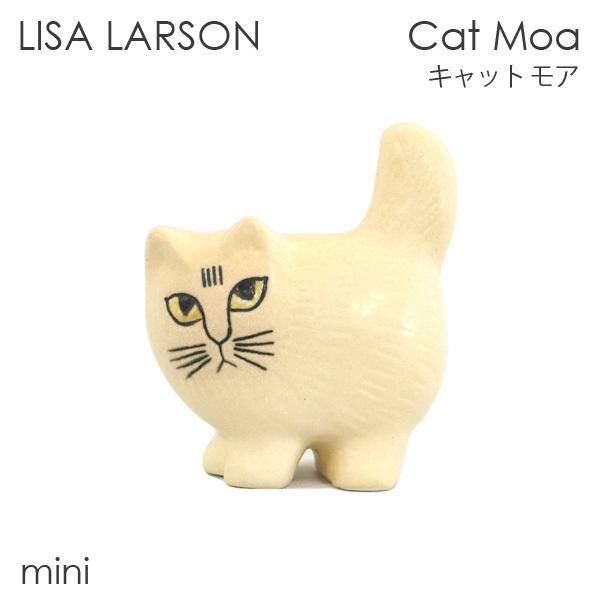 LISA LARSON Cat Moa キャット モア W8×H11.2×D5.5cm mini ミ...