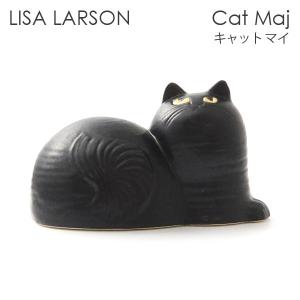 LISA LARSON リサ・ラーソン Cat Maj キャット マイ ブラック 置物 オブジェ 北欧雑貨 北欧 装飾 インテリア 雑貨｜rocco-shop