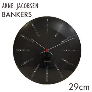 ARNE JACOBSEN（アルネ ヤコブセン） ［ ARNE JACOBSEN wall clock
