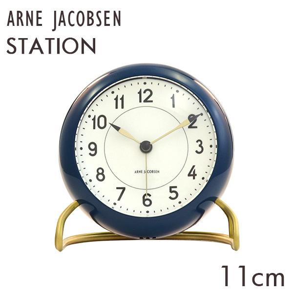 ARNE JACOBSEN アルネ・ヤコブセン 置時計 Station table clock ステ...