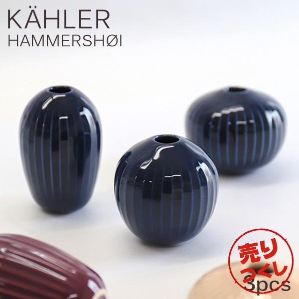 『売りつくし』 ケーラー Kahler ハンマースホイ Hammershoi ベース ミニチュア 3...
