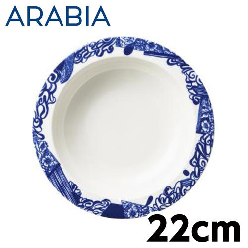 ARABIA アラビア 24h Piennar ピエンナル ディーププレート 22cm お皿 皿 食...