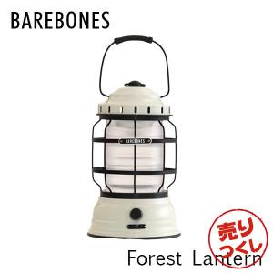 Barebones Living ベアボーンズ リビング Forest Lantern フォレストランタン LED 2.0 ヴィンテージホワイト