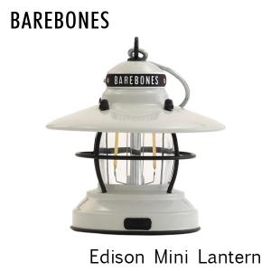 Barebones Living ベアボーンズ リビング Edison Mini Lantern ミニエジソンランタン LED ヴィンテージホワイト