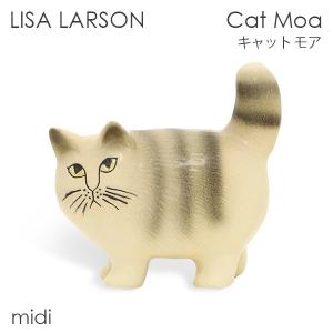 LISA LARSON リサ・ラーソン Cat Moa キャット モア W17.5×H17×D8.5cm midi ミディアム グレーストライプ｜rocco-shop