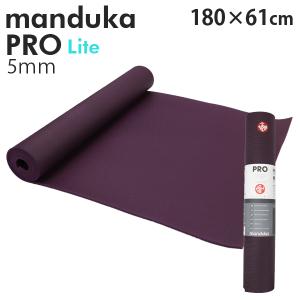 manduka（マンドゥカ） 『並行輸入品』 ヨガマット Manduka 6mm プロ