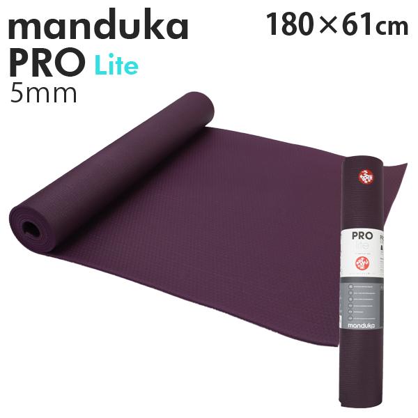 Manduka マンドゥカ Pro Lite Yogamat プロ ライト ヨガマット Indalj...