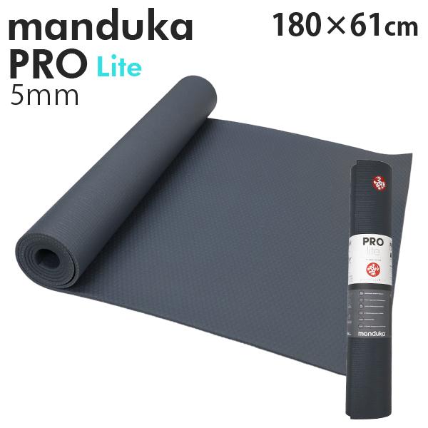 Manduka マンドゥカ Pro Lite Yogamat プロ ライト ヨガマット Thunde...