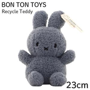 Miffy（ミッフィー） ボリスベア ぬいぐるみ : セキグチダイレクト