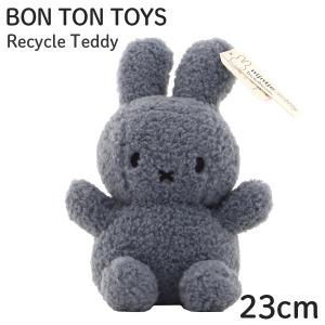 Miffy ミッフィー Recycle Teddy リサイクルテディ ぬいぐるみ Blue ブルー 23cm BON TON TOYS ボントントイズ『送料無料（一部地域除く）』｜rocco-shop