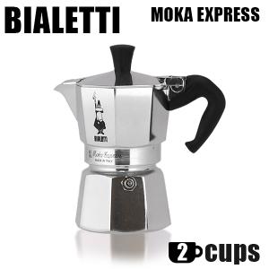 Bialetti ビアレッティ エスプレッソマシン モカ エキスプレス 2カップ用 モカエキスプレス エスプレッソ コーヒー 直火式