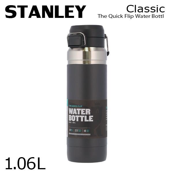 STANLEY スタンレー ボトル ゴー クイックフリップ ボトル チャコール 1.06L 36oz...