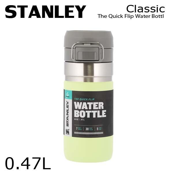 STANLEY スタンレー ボトル ゴー クイックフリップ ボトル シトロン 0.47L 16oz ...
