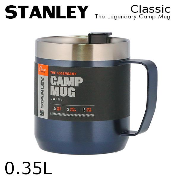 STANLEY スタンレー ボトル クラシック 真空マグ ロイヤルブルー 0.35L 12oz マグ...