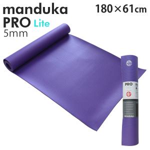 Manduka マンドゥカ Pro Lite プロ ライト ヨガマット Paisley Purple ペイズリーパープル 5mm ヨガ マット
