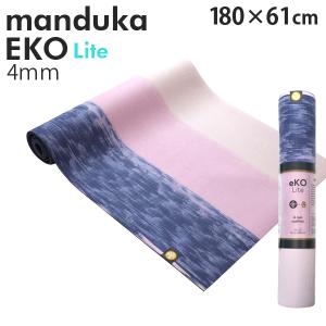 Manduka マンドゥカ Eko Lite エコ ライト ヨガマット Navy Love Sgl ネイビーストライプ 4mm ヨガ マット
