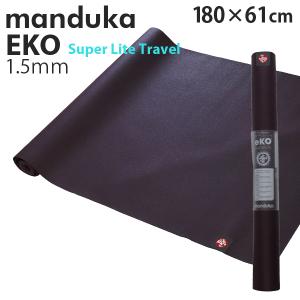 manduka（マンドゥカ） 『並行輸入品』Manduka エコ スーパーライト