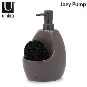 アンブラ Umbra ソープディスペンサー キッチン ソープボトル スポンジ付き ジョーイ キッチンポンプ 330750 JOEY チャコール