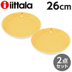 IVV イタリア製 ガラスプレート 皿 HELIX(ヘリックス) 31cm ゴールド