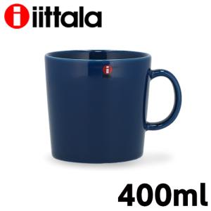 ティーマ 【並行輸入品】イッタラ マグカップ 400ml iittala 食器 皿