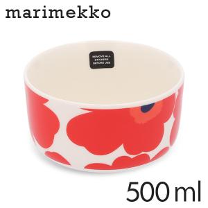 marimekko（マリメッコ） ALKU BOWL アルク ボウル 5DL スカイブルー