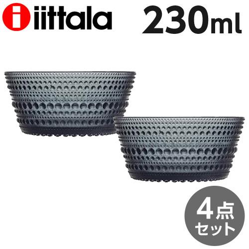 iittala イッタラ Kastehelmi カステヘルミ ボウル 230ml ダークグレー 4枚...