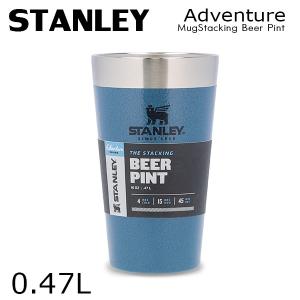STANLEY スタンレー Adventure アドベンチャー スタッキング 真空パイント ハンマートーンレイク 0.47L 16oz｜rocco-shop
