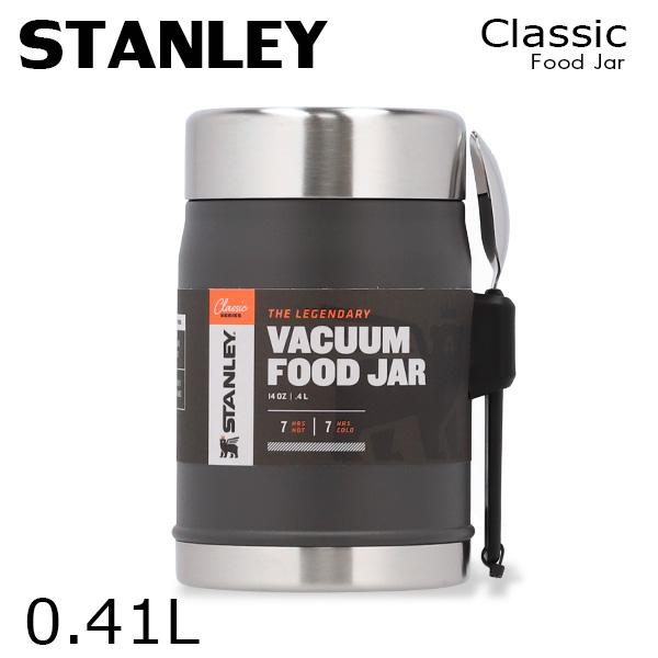 STANLEY スタンレー クラシック 真空フードジャー チャコール 0.41L 0.4QT ランチ...