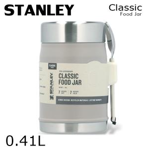 STANLEY（スタンレー） 140z 真空フードジャー 0.41L シルバー スープ
