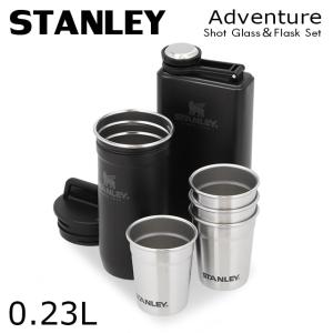 STANLEY スタンレー アドベンチャー ショットグラス＆フラスコ セット マットブラック グラス スキットル ヒップフラスコ