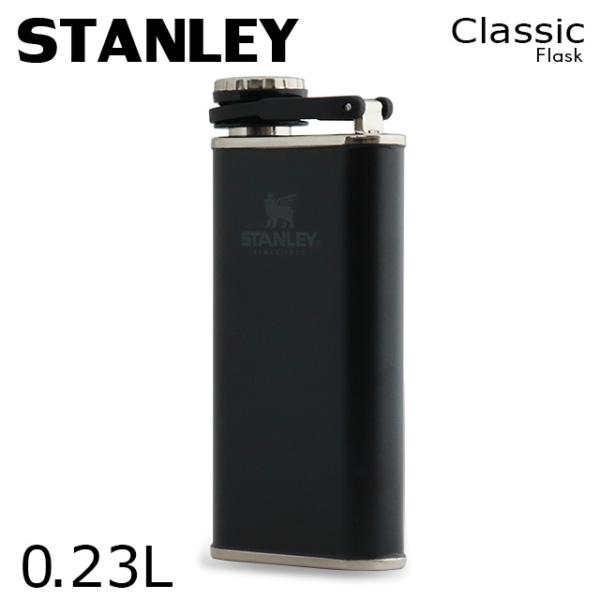 STANLEY スタンレー クラシック フラスコ マットブラック 0.23L 8OZ