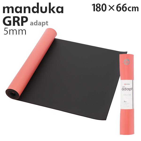 Manduka マンドゥカ GRP Adapt Hot Yogamat ジーアールピー アダプト ホ...