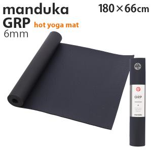 Manduka マンドゥカ GRP Hot Yogamat ジーアールピー ホットヨガマット Mid...