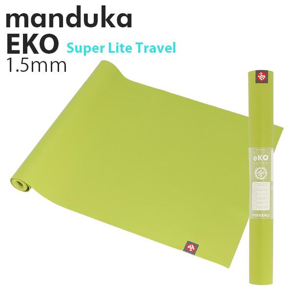 Manduka マンドゥカ Eko Super Lite Travel エコ スーパーライト トラベ...