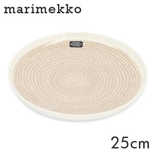 Marimekko マリメッコ Siirtolapuutarha シイルトラプータルハ プレート 25cm ホワイト×ベージュ ディッシュ 皿 食器皿