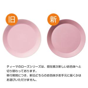 『並行輸入品』 イッタラ ティーマ マグカップ...の詳細画像2